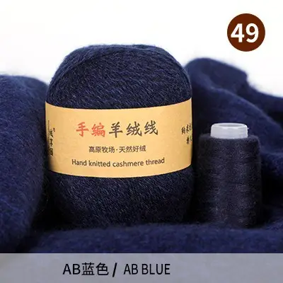 Source Factory 21S/3 Cashmere Yarn Wholesale Hand-Knitted Yarn Ball Medium-Thick Wool Yarn Scarf Yarn Multi-Strand