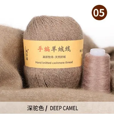 Source Factory 21S/3 Cashmere Yarn Wholesale Hand-Knitted Yarn Ball Medium-Thick Wool Yarn Scarf Yarn Multi-Strand