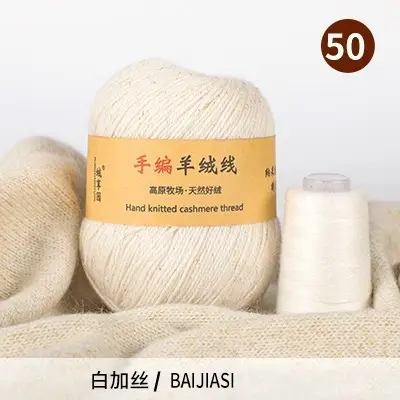 Source Factory 21S/3 Cashmere Yarn Wholesale Hand-Knitted Yarn Ball Medium-Thick Wool Yarn Scarf Yarn Multi-Strand