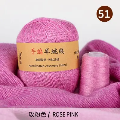 Source Factory 21S/3 Cashmere Yarn Wholesale Hand-Knitted Yarn Ball Medium-Thick Wool Yarn Scarf Yarn Multi-Strand