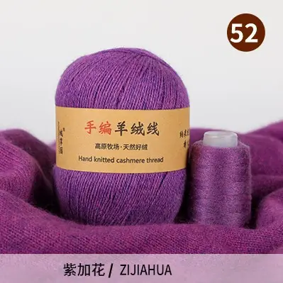 Source Factory 21S/3 Cashmere Yarn Wholesale Hand-Knitted Yarn Ball Medium-Thick Wool Yarn Scarf Yarn Multi-Strand