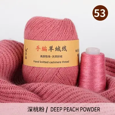 Source Factory 21S/3 Cashmere Yarn Wholesale Hand-Knitted Yarn Ball Medium-Thick Wool Yarn Scarf Yarn Multi-Strand