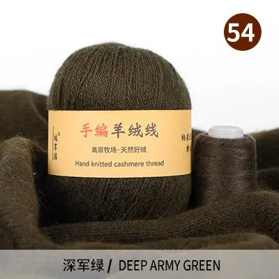 Source Factory 21S/3 Cashmere Yarn Wholesale Hand-Knitted Yarn Ball Medium-Thick Wool Yarn Scarf Yarn Multi-Strand