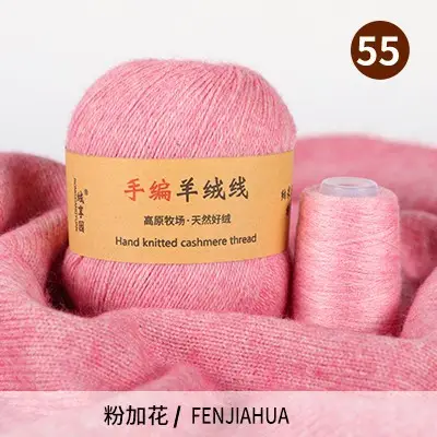 Source Factory 21S/3 Cashmere Yarn Wholesale Hand-Knitted Yarn Ball Medium-Thick Wool Yarn Scarf Yarn Multi-Strand