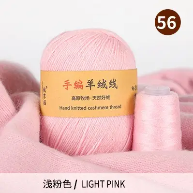 Source Factory 21S/3 Cashmere Yarn Wholesale Hand-Knitted Yarn Ball Medium-Thick Wool Yarn Scarf Yarn Multi-Strand