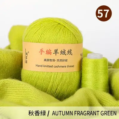 Source Factory 21S/3 Cashmere Yarn Wholesale Hand-Knitted Yarn Ball Medium-Thick Wool Yarn Scarf Yarn Multi-Strand