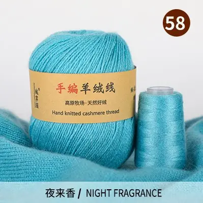 Source Factory 21S/3 Cashmere Yarn Wholesale Hand-Knitted Yarn Ball Medium-Thick Wool Yarn Scarf Yarn Multi-Strand
