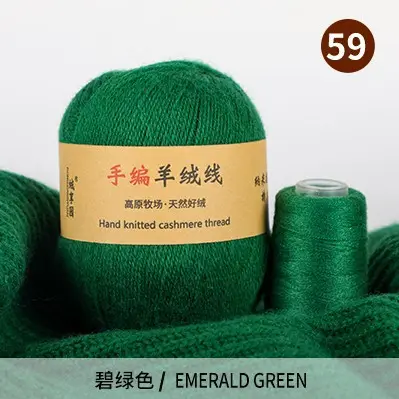 Source Factory 21S/3 Cashmere Yarn Wholesale Hand-Knitted Yarn Ball Medium-Thick Wool Yarn Scarf Yarn Multi-Strand