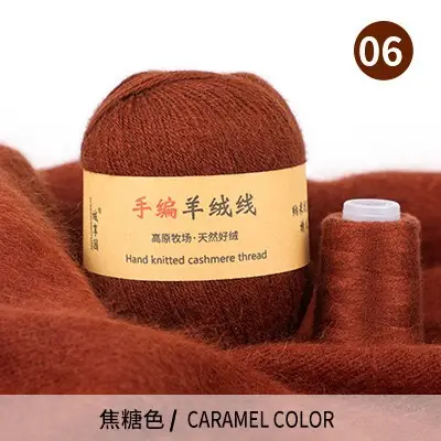 Source Factory 21S/3 Cashmere Yarn Wholesale Hand-Knitted Yarn Ball Medium-Thick Wool Yarn Scarf Yarn Multi-Strand