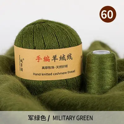 Source Factory 21S/3 Cashmere Yarn Wholesale Hand-Knitted Yarn Ball Medium-Thick Wool Yarn Scarf Yarn Multi-Strand