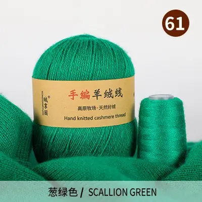 Source Factory 21S/3 Cashmere Yarn Wholesale Hand-Knitted Yarn Ball Medium-Thick Wool Yarn Scarf Yarn Multi-Strand