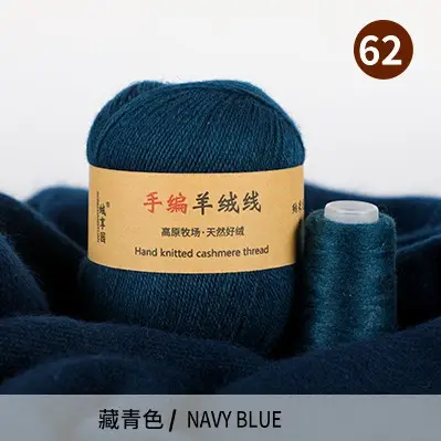 Source Factory 21S/3 Cashmere Yarn Wholesale Hand-Knitted Yarn Ball Medium-Thick Wool Yarn Scarf Yarn Multi-Strand