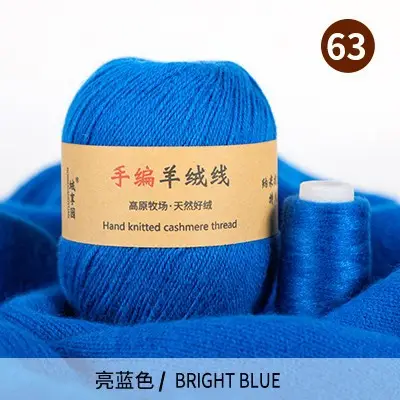 Source Factory 21S/3 Cashmere Yarn Wholesale Hand-Knitted Yarn Ball Medium-Thick Wool Yarn Scarf Yarn Multi-Strand