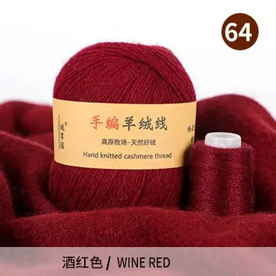 Source Factory 21S/3 Cashmere Yarn Wholesale Hand-Knitted Yarn Ball Medium-Thick Wool Yarn Scarf Yarn Multi-Strand