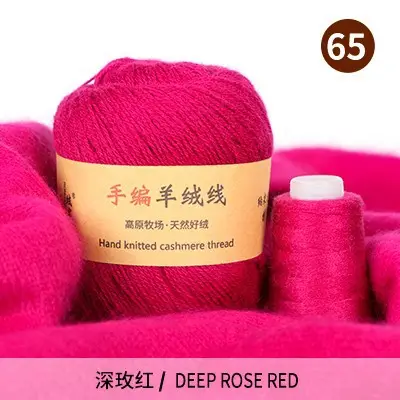 Source Factory 21S/3 Cashmere Yarn Wholesale Hand-Knitted Yarn Ball Medium-Thick Wool Yarn Scarf Yarn Multi-Strand