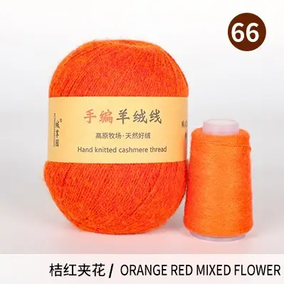 Source Factory 21S/3 Cashmere Yarn Wholesale Hand-Knitted Yarn Ball Medium-Thick Wool Yarn Scarf Yarn Multi-Strand