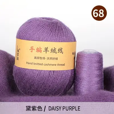 Source Factory 21S/3 Cashmere Yarn Wholesale Hand-Knitted Yarn Ball Medium-Thick Wool Yarn Scarf Yarn Multi-Strand