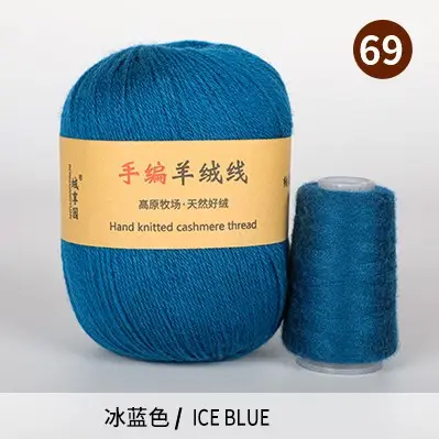 Source Factory 21S/3 Cashmere Yarn Wholesale Hand-Knitted Yarn Ball Medium-Thick Wool Yarn Scarf Yarn Multi-Strand