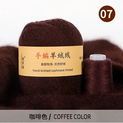 Source Factory 21S/3 Cashmere Yarn Wholesale Hand-Knitted Yarn Ball Medium-Thick Wool Yarn Scarf Yarn Multi-Strand