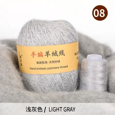 Source Factory 21S/3 Cashmere Yarn Wholesale Hand-Knitted Yarn Ball Medium-Thick Wool Yarn Scarf Yarn Multi-Strand