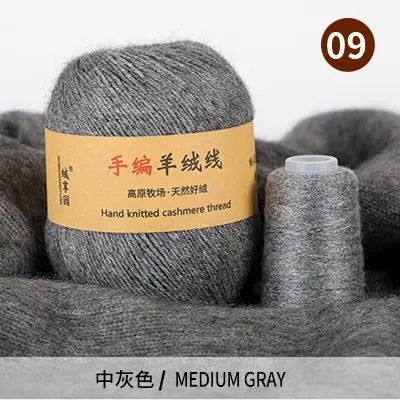 Source Factory 21S/3 Cashmere Yarn Wholesale Hand-Knitted Yarn Ball Medium-Thick Wool Yarn Scarf Yarn Multi-Strand