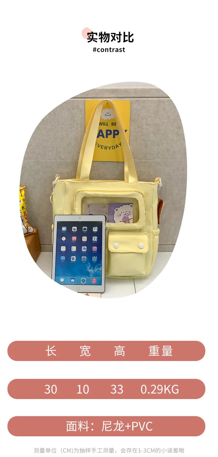 Japanese Style Cute Tutoring Bag Macaron Color Large Capacity — feature 4