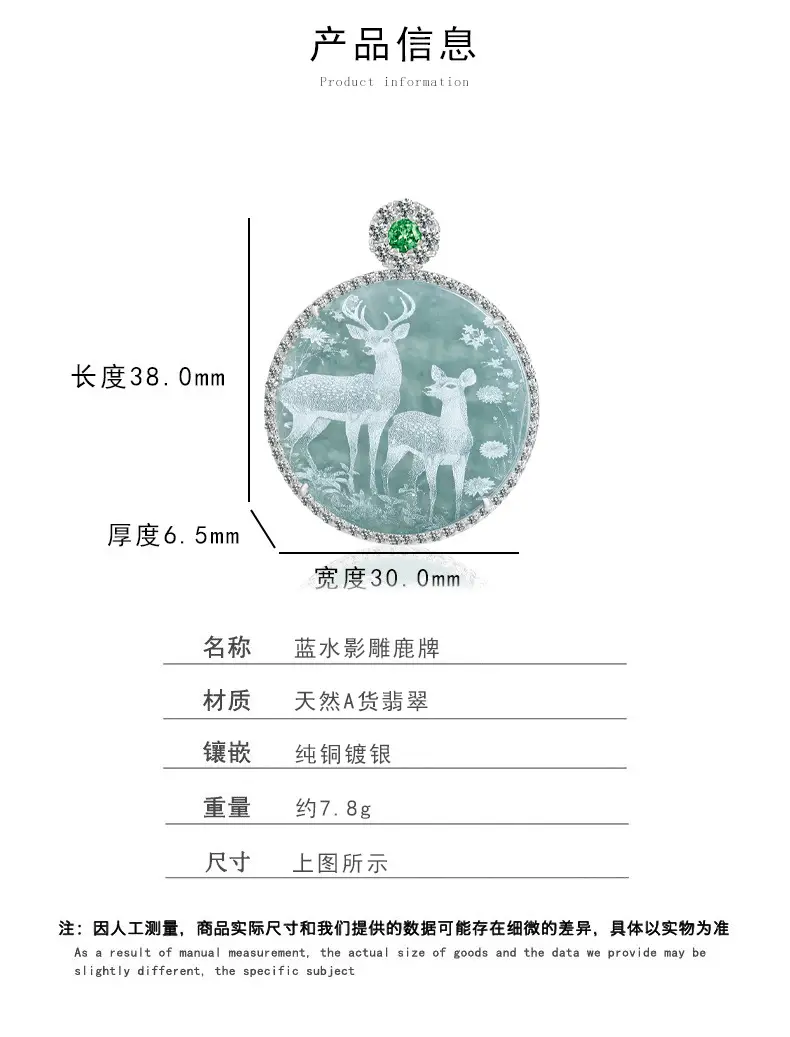 Jade Blue Deer Pendant Necklace for Men Women — feature 4