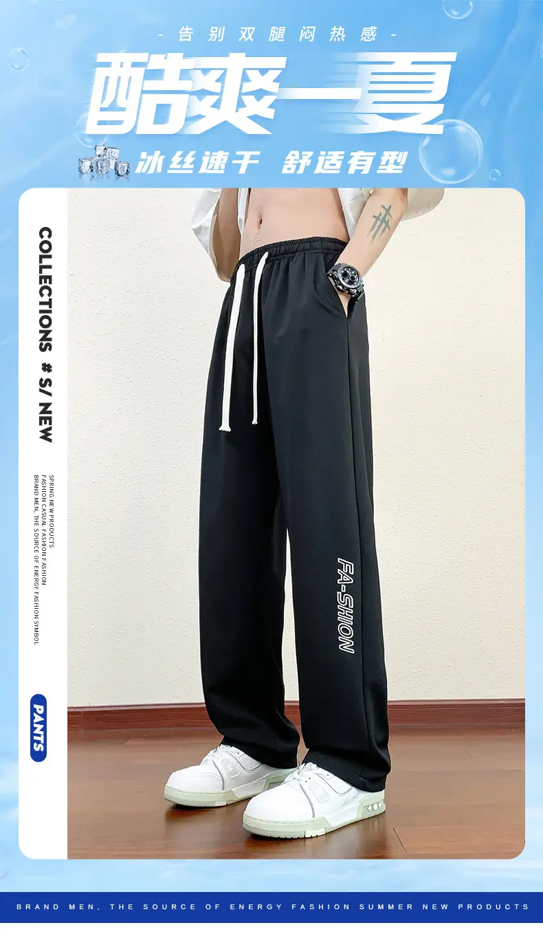 Men Black Straight Ice Silk Pants Summer Loose Wide Leg Sports Casual — feature 1