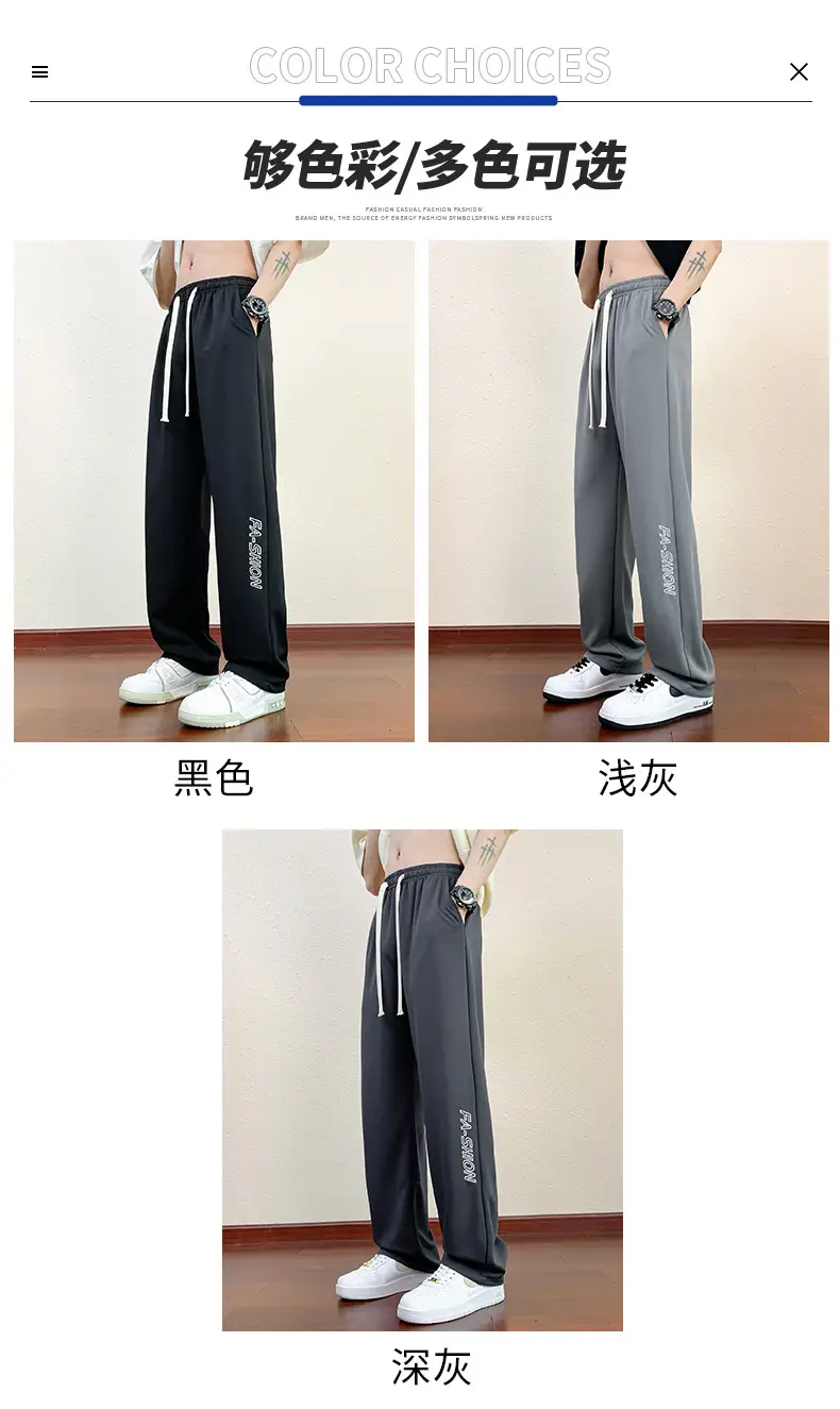 Men Black Straight Ice Silk Pants Summer Loose Wide Leg Sports Casual — feature 10
