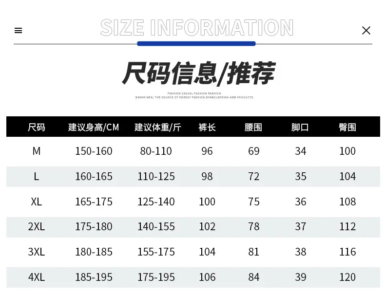 Men Black Straight Ice Silk Pants Summer Loose Wide Leg Sports Casual — feature 11