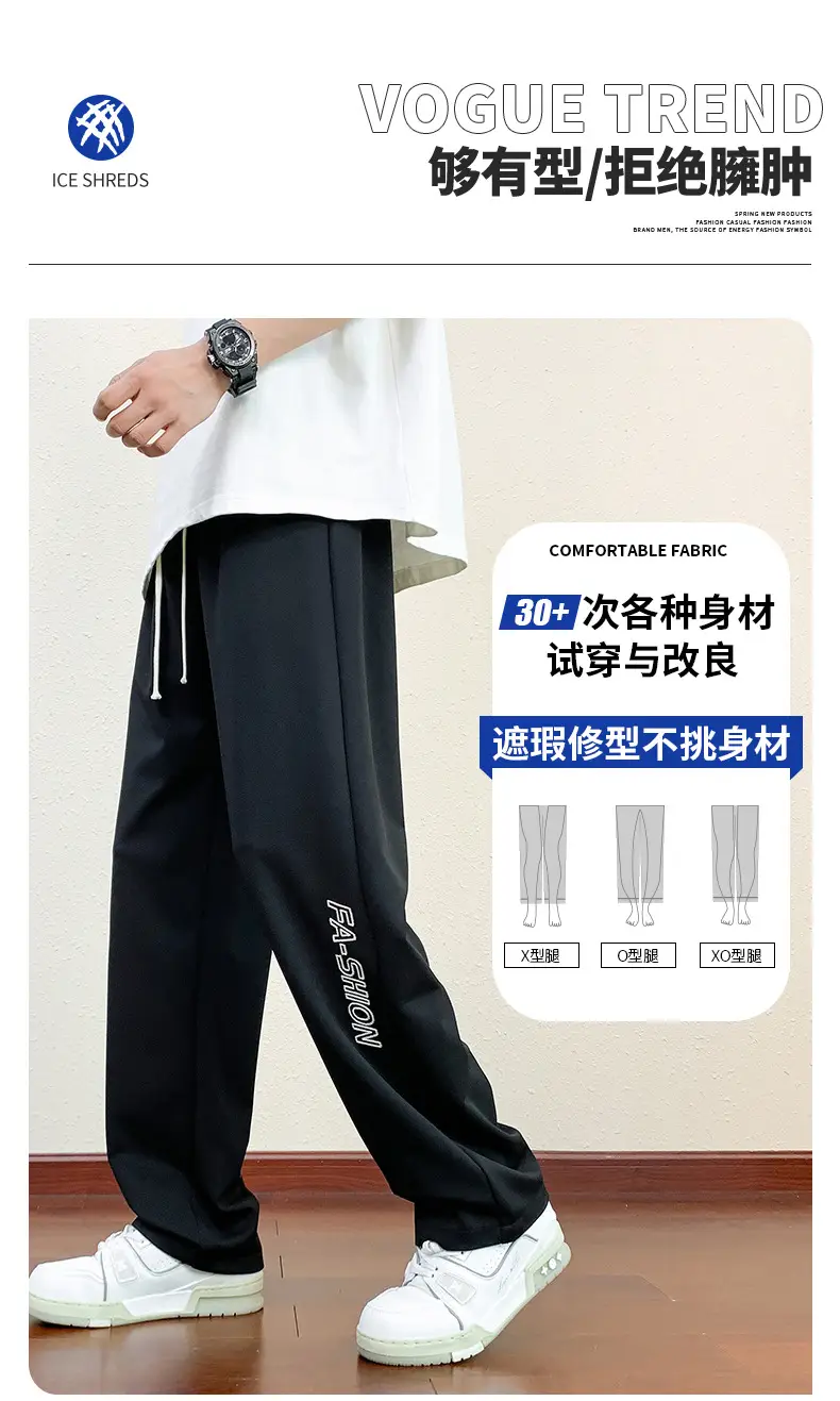 Men Black Straight Ice Silk Pants Summer Loose Wide Leg Sports Casual — feature 2