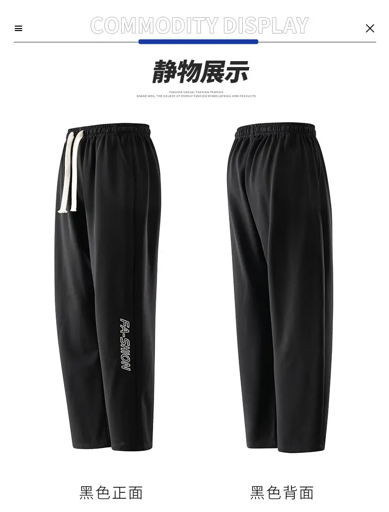 Men Black Straight Ice Silk Pants Summer Loose Wide Leg Sports Casual — feature 25