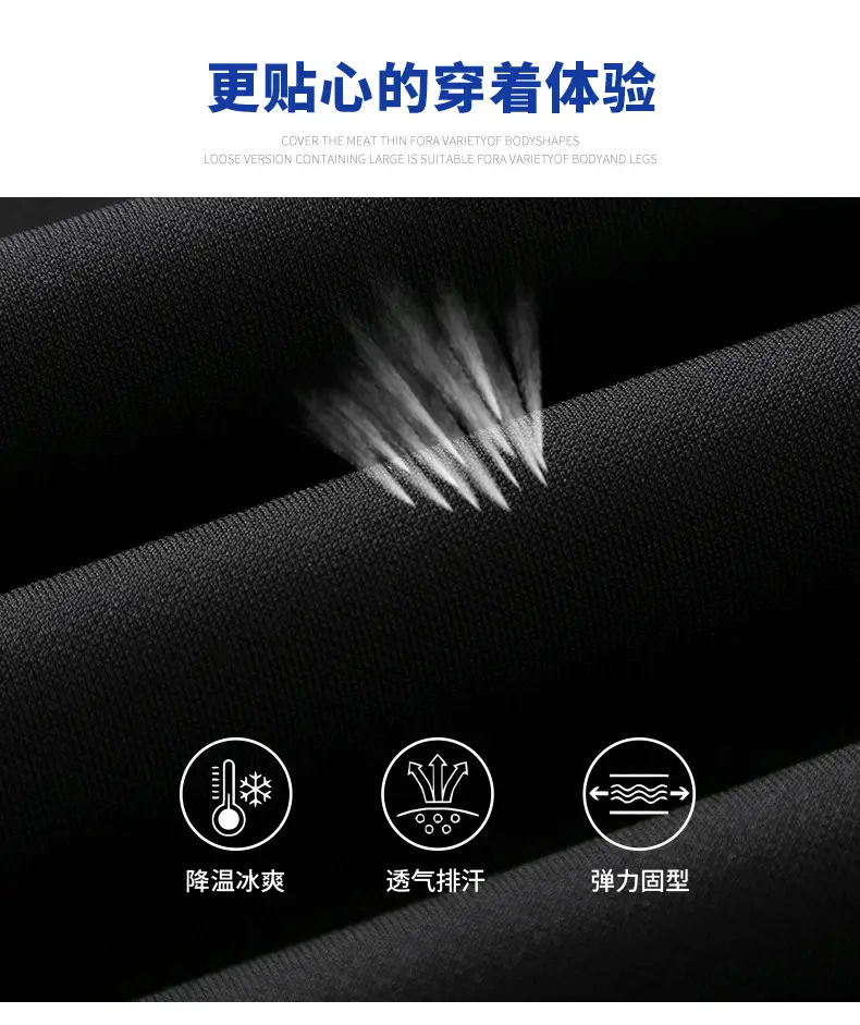 Men Black Straight Ice Silk Pants Summer Loose Wide Leg Sports Casual — feature 6