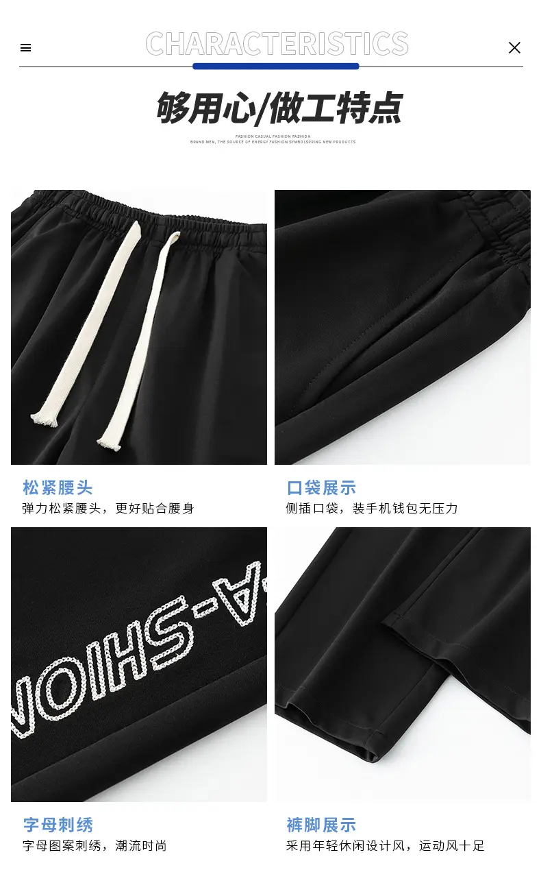 Men Black Straight Ice Silk Pants Summer Loose Wide Leg Sports Casual — feature 8