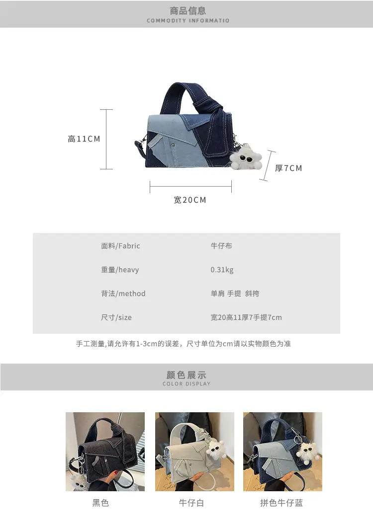 Women Denim Crossbody Bag Blue 2024 New — feature 1