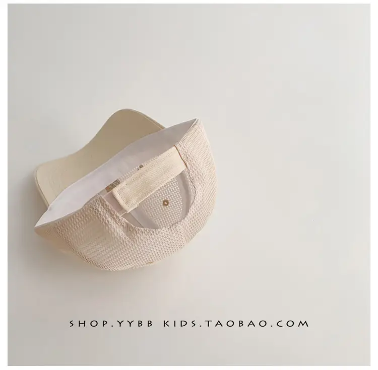 Kids Mesh Sunhat Cap Beige with "SHOYBOG" Print — feature 11