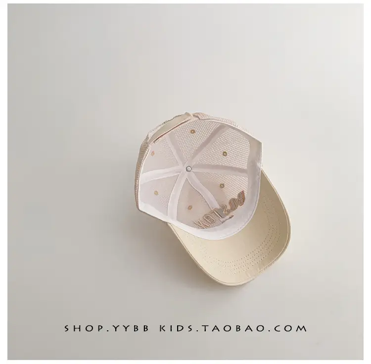 Kids Mesh Sunhat Cap Beige with "SHOYBOG" Print — feature 12