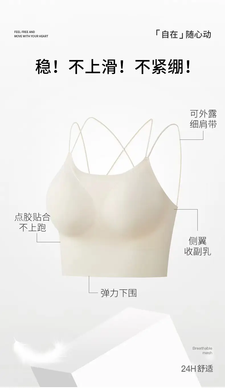 Cotton Back Suspenders Bra Vest Light Green Cup — feature 11