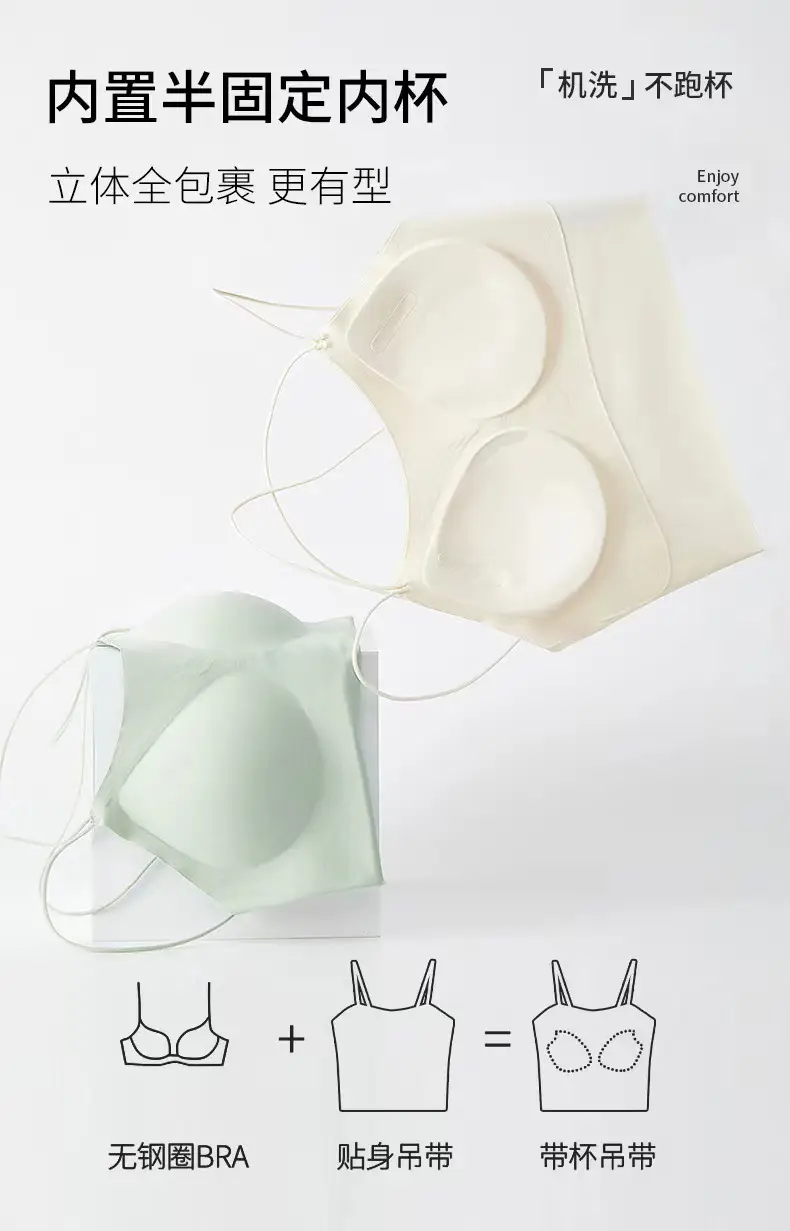 Cotton Back Suspenders Bra Vest Light Green Cup — feature 6