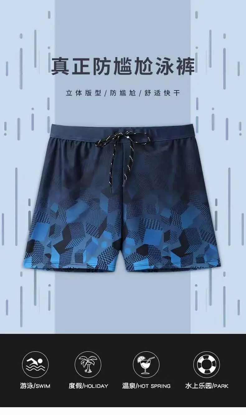 Factory Direct Sales Swimming Trunks Men's Anti-Embarrassment Loose Quick-Drying Men's Boxer Swimming Trunks Swimsuit Suit Beach Trunks Equipment — feature 1