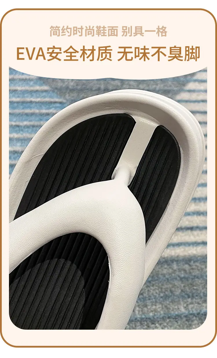 Pink Thick Bottom Flip Flops Summer 2024 Non-Slip EVA â feature 4