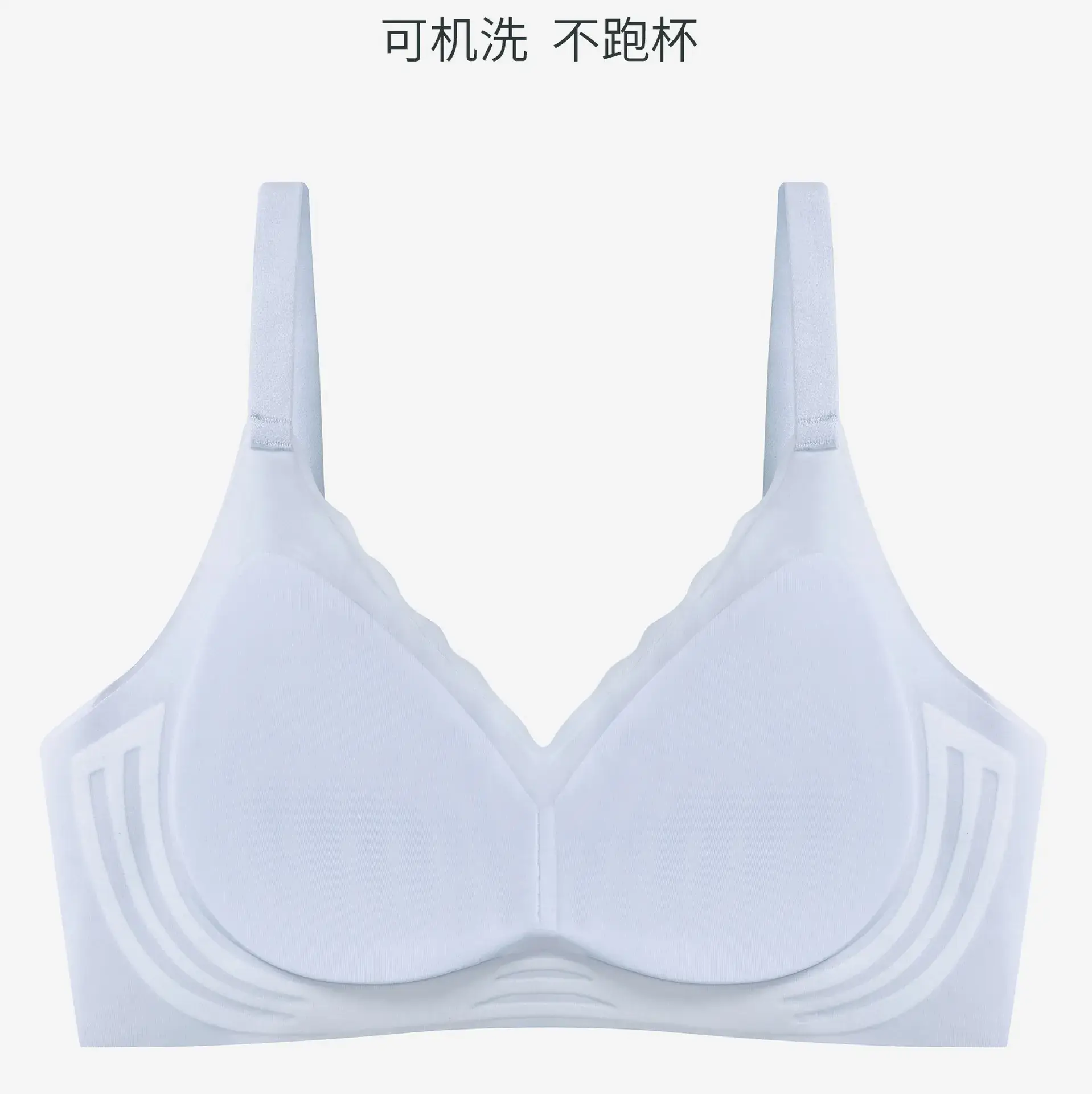 Ice Jelly Breathable Traceless Underwear Women's Soft Support Vest - Image 10