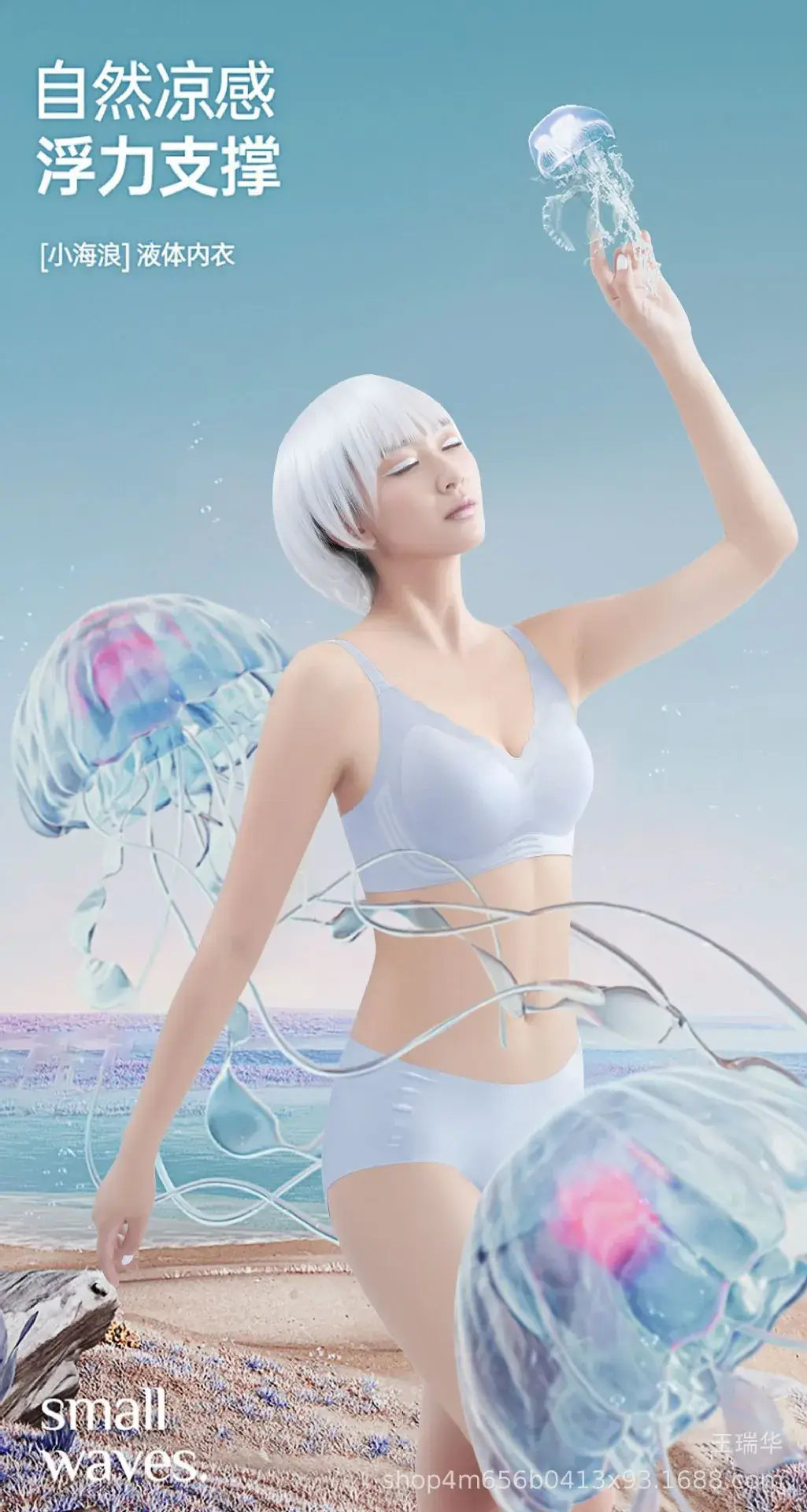 Ice Jelly Breathable Traceless Underwear Women's Soft Support Vest — feature 11