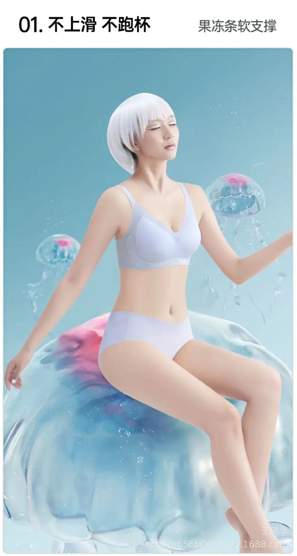 Ice Jelly Breathable Traceless Underwear Women's Soft Support Vest — feature 12