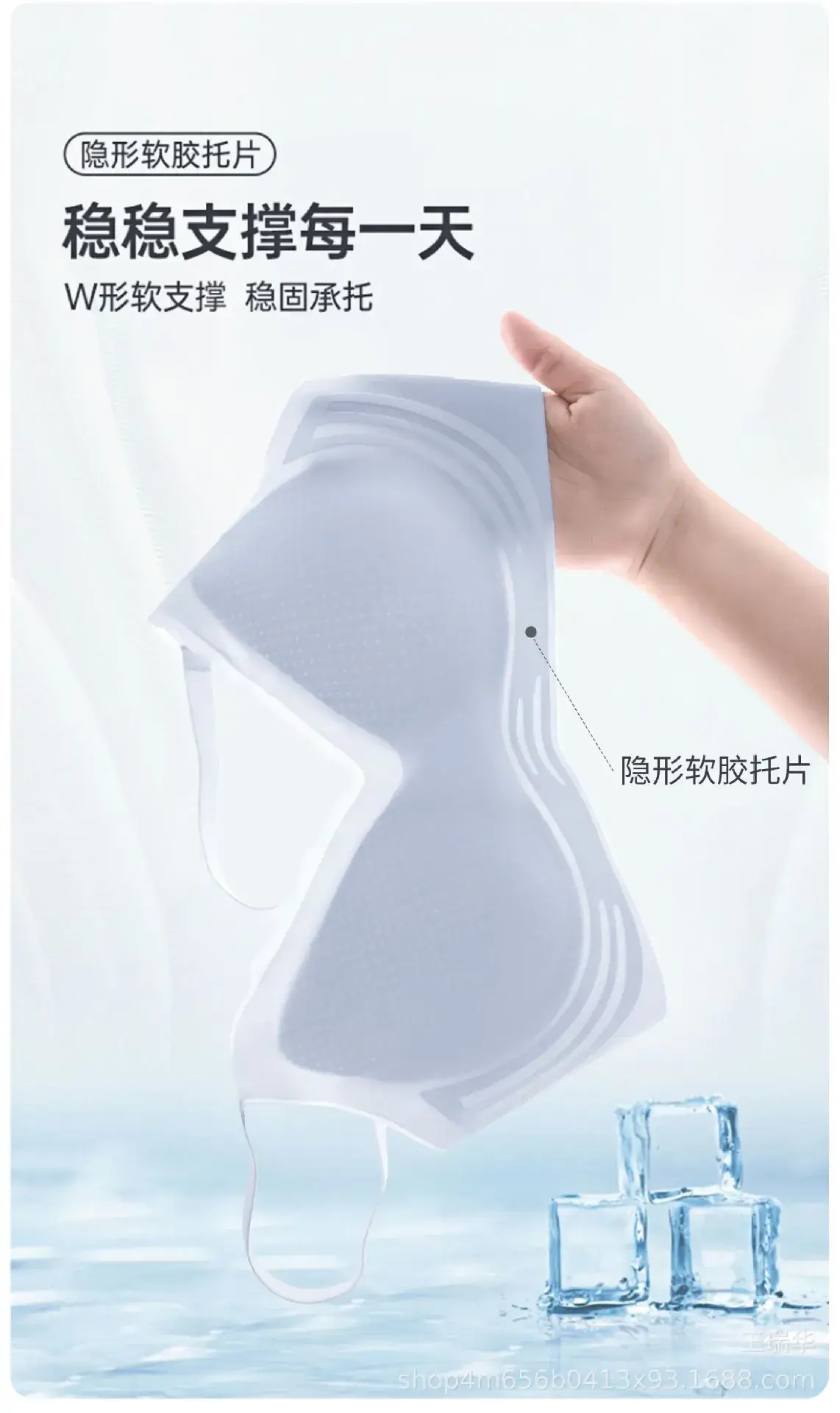 Ice Jelly Breathable Traceless Underwear Women's Soft Support Vest — feature 13