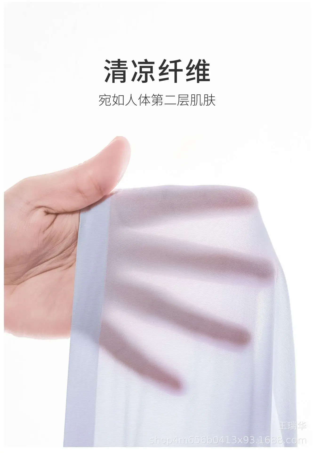 Ice Jelly Breathable Traceless Underwear Women's Soft Support Vest — feature 14
