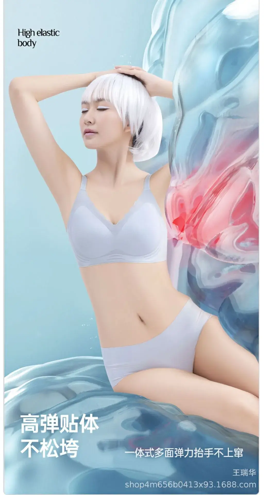 Ice Jelly Breathable Traceless Underwear Women's Soft Support Vest — feature 15