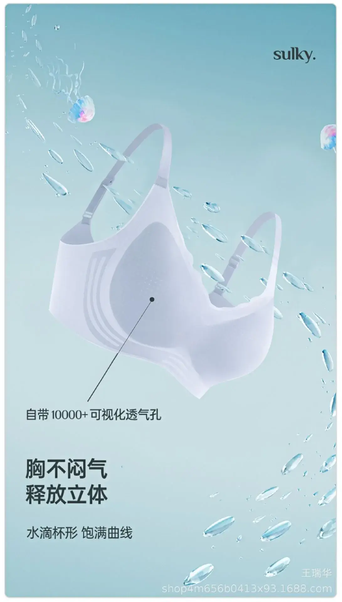 Ice Jelly Breathable Traceless Underwear Women's Soft Support Vest — feature 16