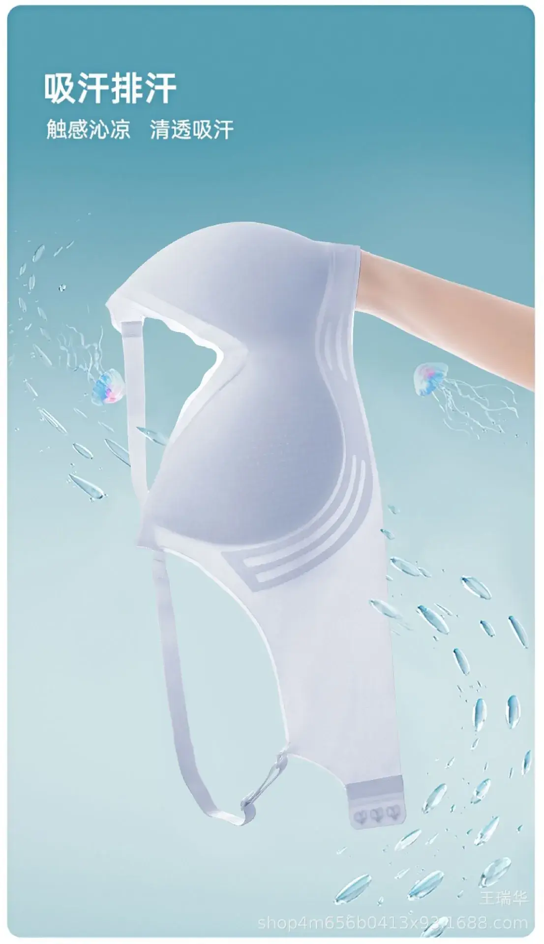 Ice Jelly Breathable Traceless Underwear Women's Soft Support Vest — feature 17