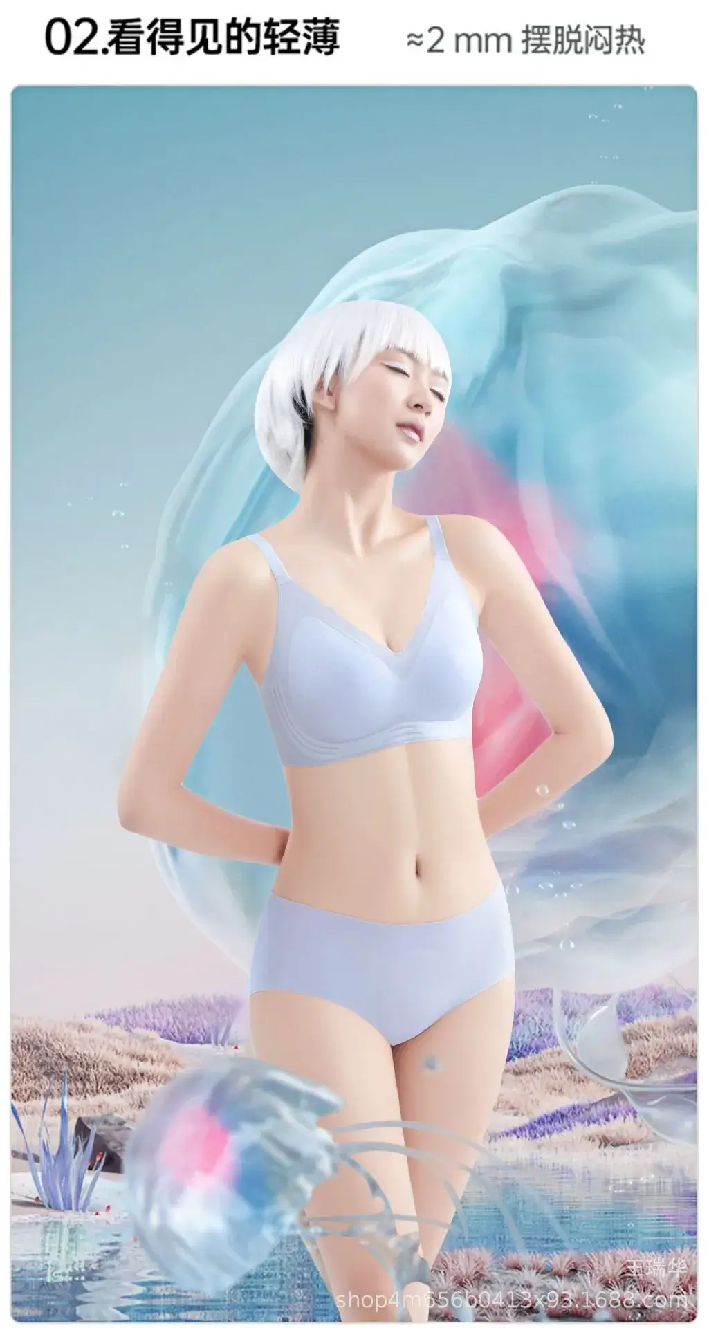 Ice Jelly Breathable Traceless Underwear Women's Soft Support Vest — feature 2